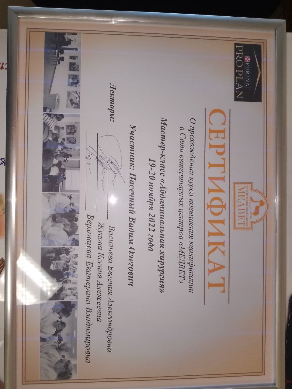 photo_2026-01-28_22-19-39